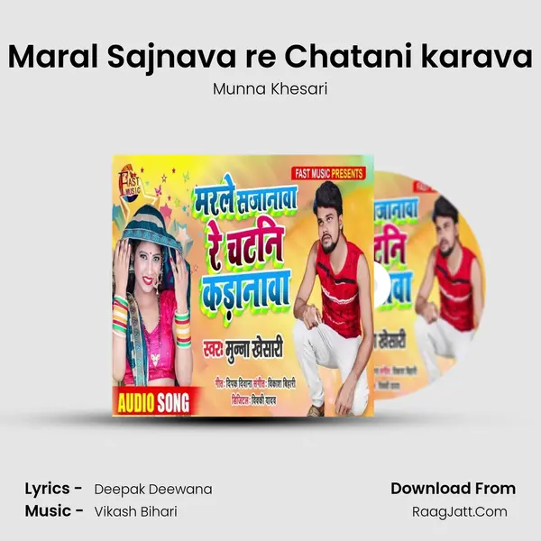 Maral Sajnava re Chatani karava MP3 Song by Munna Khesari Cover
