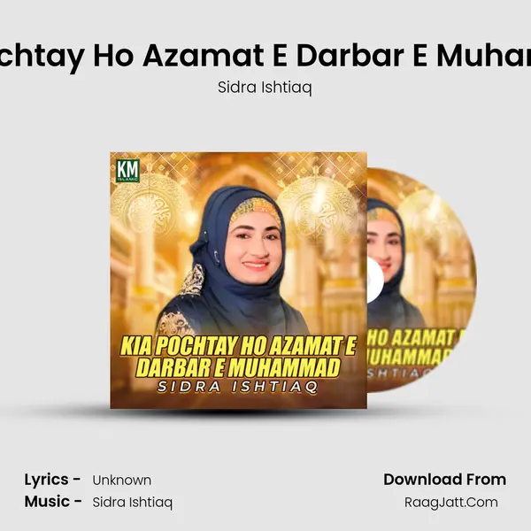 Kia Pochtay Ho Azamat E Darbar E Muhammad - Single - Sidra Ishtiaq