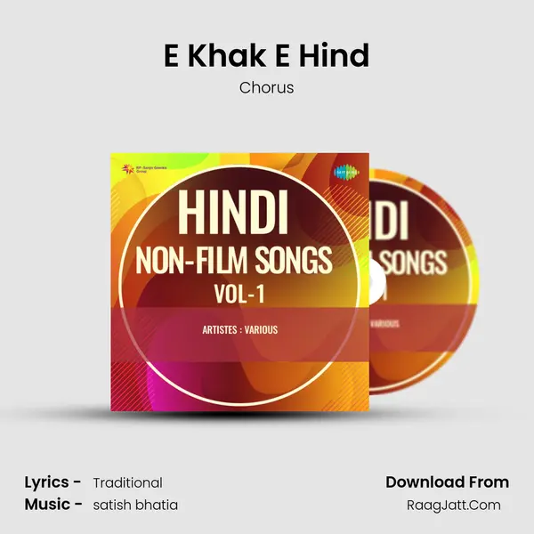 E Khak E Hind MP3 Song by Chorus Cover