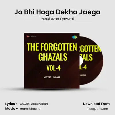 Jo Bhi Hoga Dekha Jaega MP3 Song by Yusuf Azad Qawwal Cover