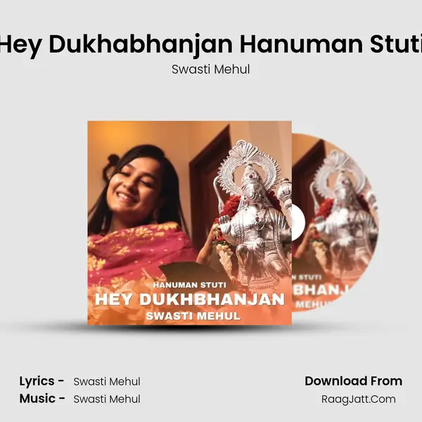 Hey Dukhabhanjan Hanuman Stuti mp3 song