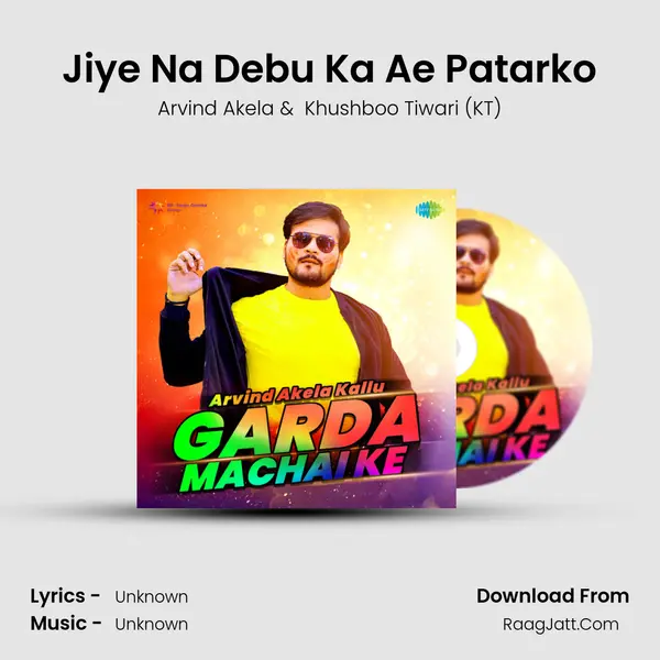 Jiye Na Debu Ka Ae Patarko Cover