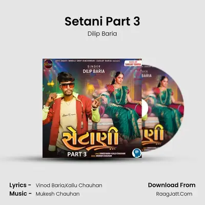 Setani Part 3 mp3 song