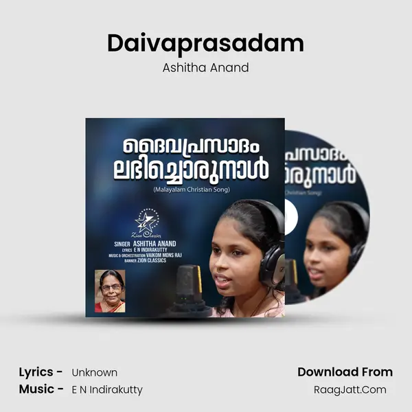 Daivaprasadam MP3 Song by Ashitha Anand Cover