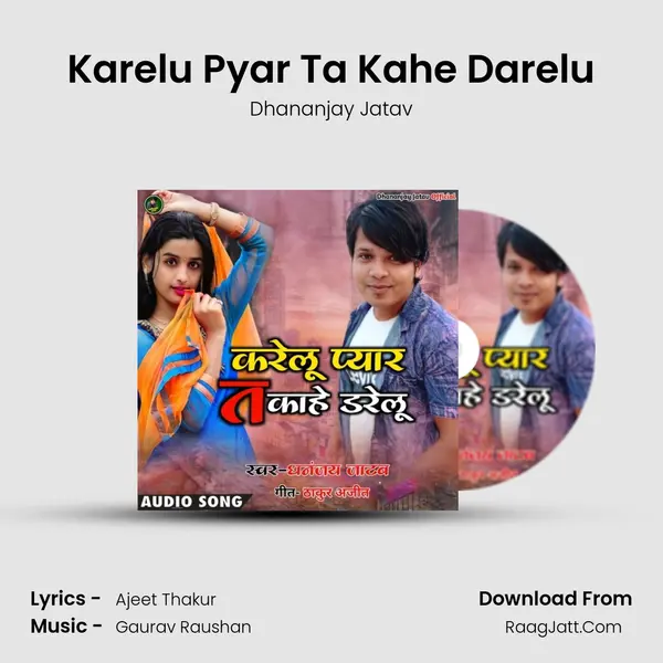 Karelu Pyar Ta Kahe Darelu mp3 song