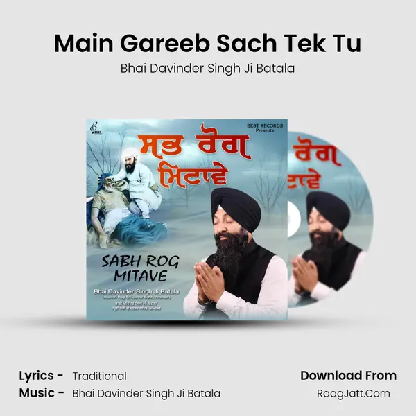 Main Gareeb Sach Tek Tu mp3 song