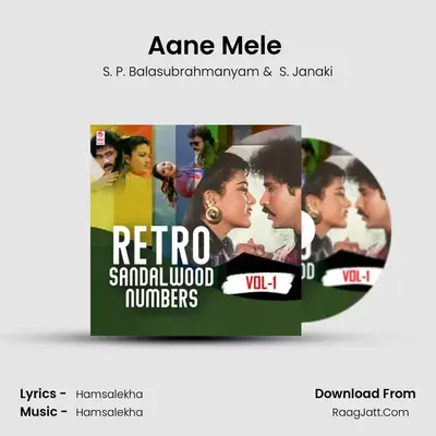 Aane Mele (From "Shanthi Kranthi") Cover