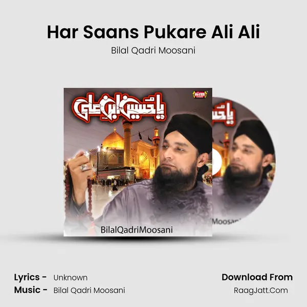 Har Saans Pukare Ali Ali mp3 song