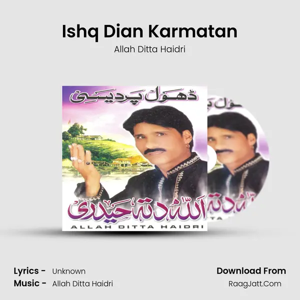 Ishq Dian Karmatan mp3 song