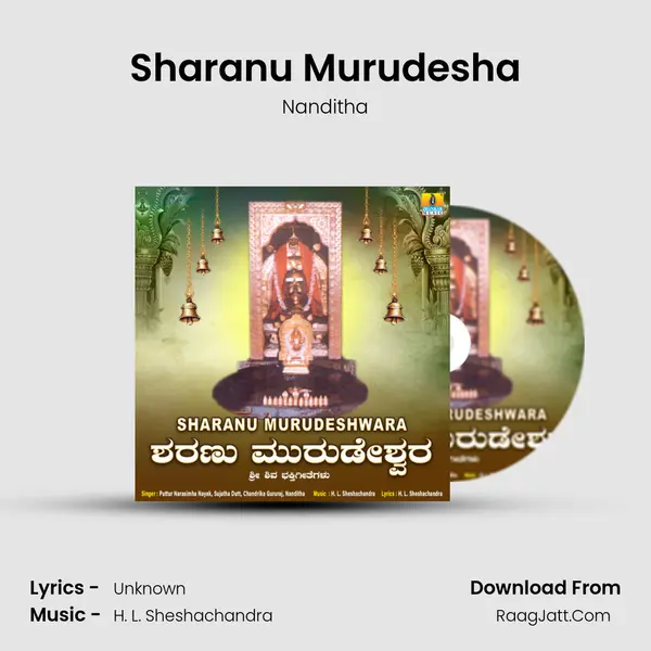 Sharanu Murudesha MP3 Song by Nanditha Cover