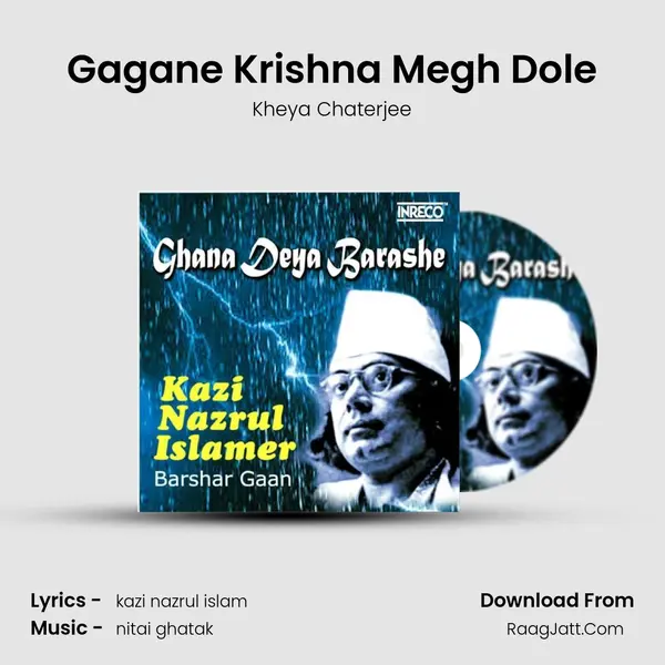 Gagane Krishna Megh Dole MP3 Song by Kheya Chaterjee Cover