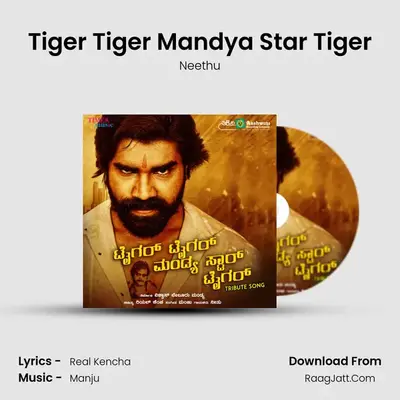 Tiger Tiger Mandya Star Tiger mp3 song