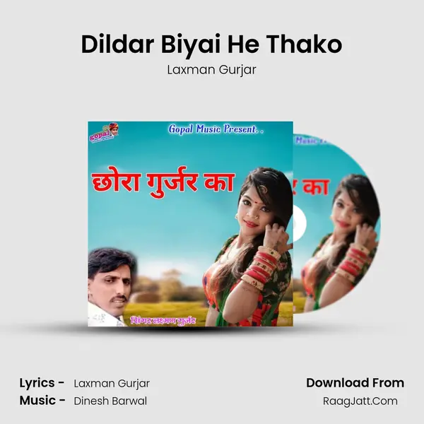 Dildar Biyai He Thako MP3 Song by Laxman Gurjar Cover