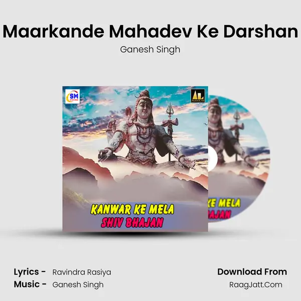 Maarkande Mahadev Ke Darshan MP3 Song by Ganesh Singh Cover