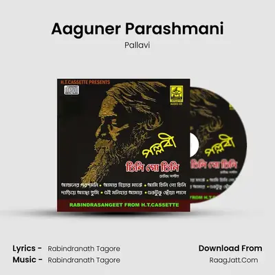 Aaguner Parashmani mp3 song