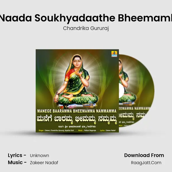 Siri Naada Soukhyadaathe Bheemambike mp3 song