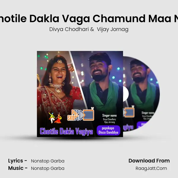Chotile Dakla Vaga Chamund Maa Na mp3 song
