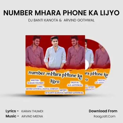 NUMBER MHARA PHONE KA LIJYO mp3 song