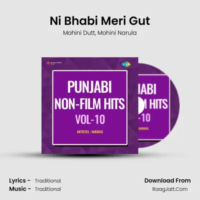 Ni Bhabi Meri Gut MP3 Song by Mohini Dutt Cover
