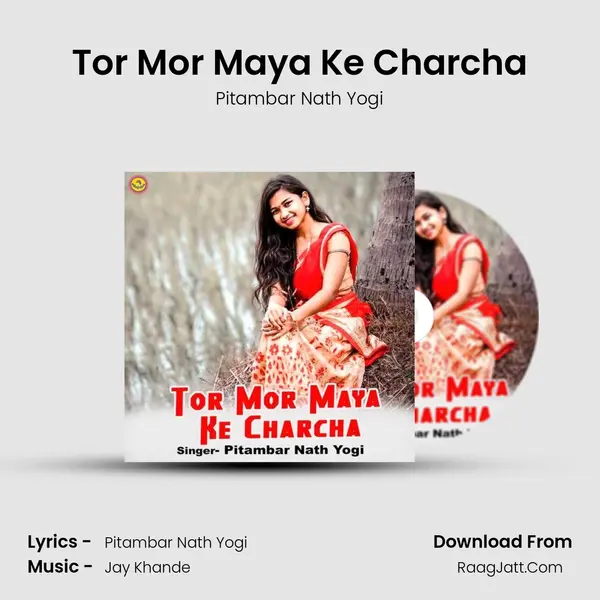 Tor Mor Maya Ke Charcha MP3 Song by Pitambar Nath Yogi Cover