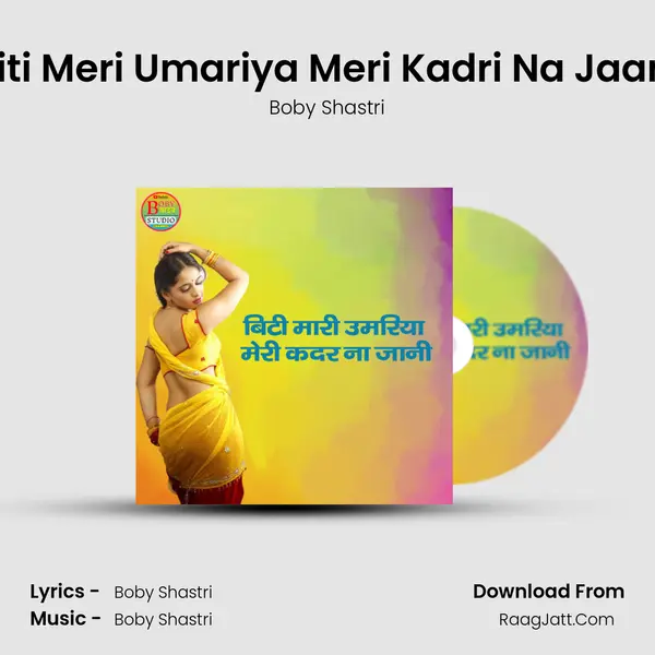 Biti Meri Umariya Meri Kadri Na Jaani MP3 Song by Boby Shastri Cover