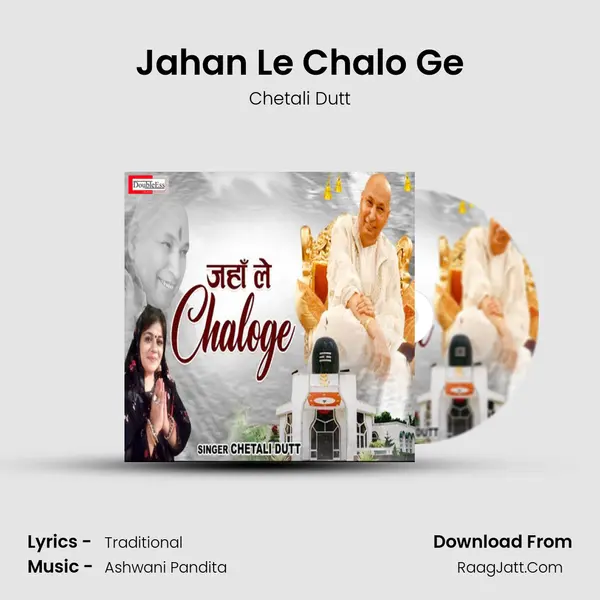 Jahan Le Chalo Ge MP3 Song by Chetali Dutt Cover