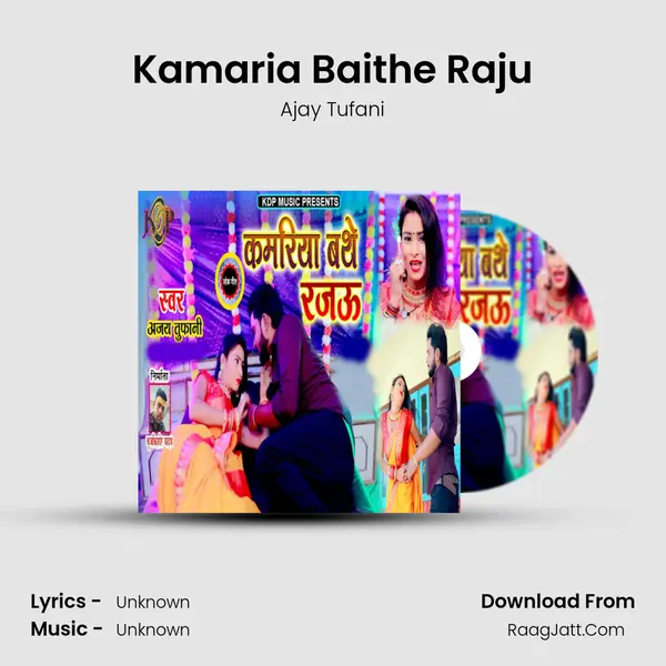 Kamaria Baithe Raju MP3 Song by Ajay Tufani Cover