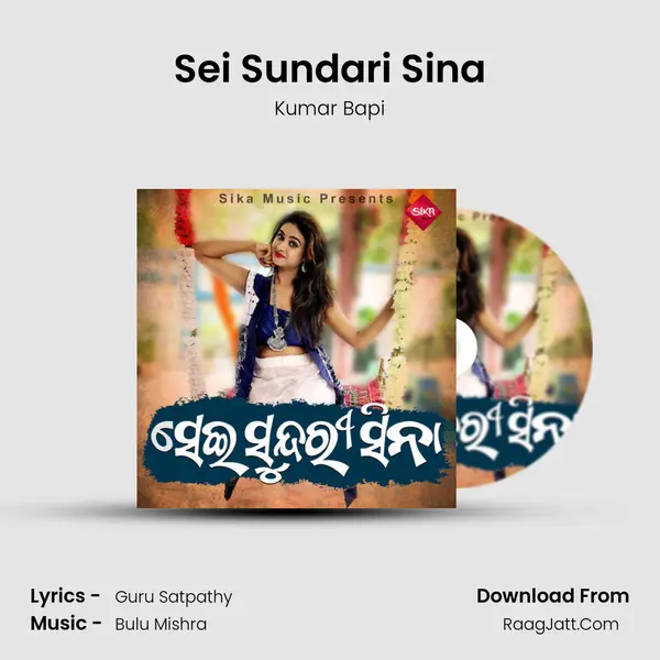 Sei Sundari Sina - Kumar Bapi