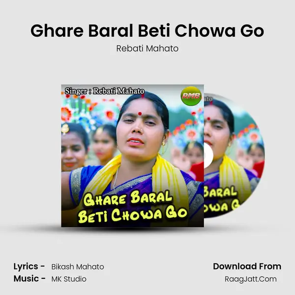 Ghare Baral Beti Chowa Go MP3 Song by Rebati Mahato Cover