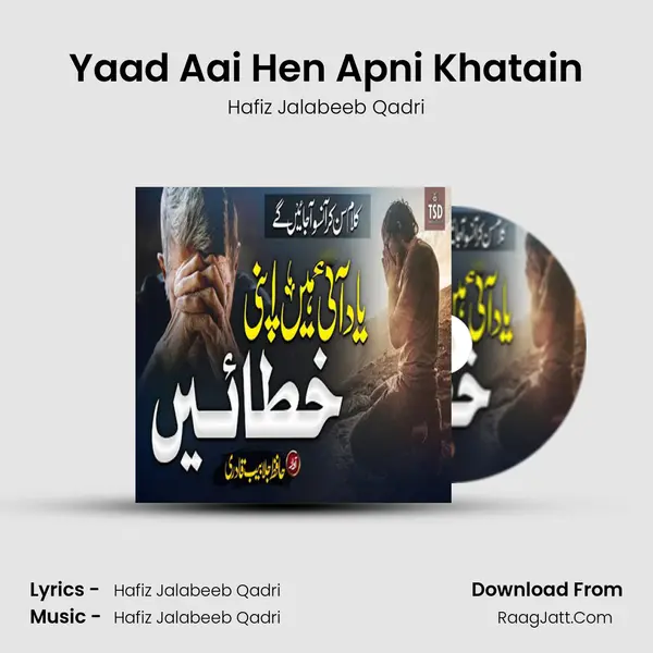 Yaad Aai Hen Apni Khatain MP3 Song by Hafiz Jalabeeb Qadri Cover