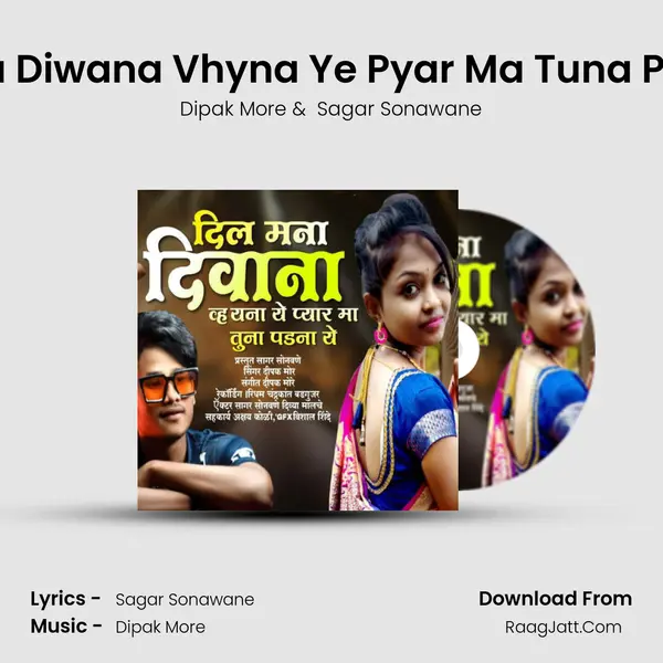 Sagar Sonawane