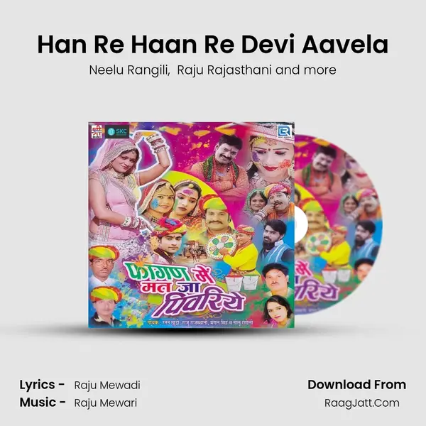 Han Re Haan Re Devi Aavela MP3 Song by Neelu Rangili Cover