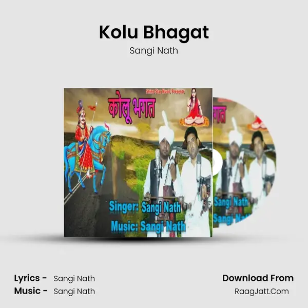 Kolu Bhagat mp3 song