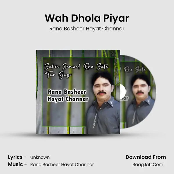 Wah Dhola Piyar Cover