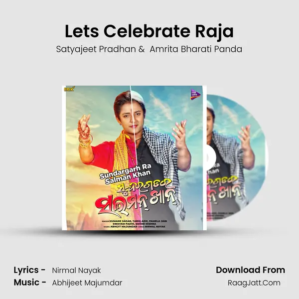 Lets Celebrate Raja MP3 Song by Satyajeet Pradhan Cover
