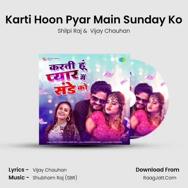 Karti Hoon Pyar Main Sunday Ko - Shilpi Raj