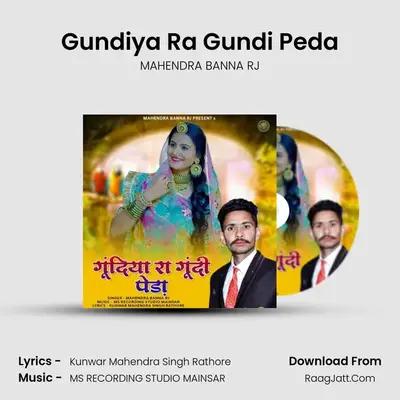 Gundiya Ra Gundi Peda mp3 song