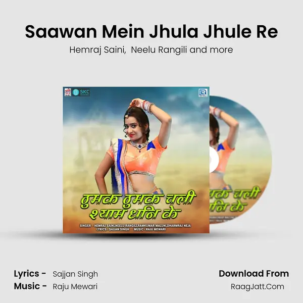 Saawan Mein Jhula Jhule Re MP3 Song by Hemraj Saini Cover