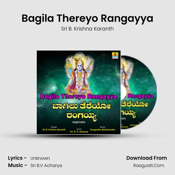 Bagila Thereyo Rangayya - Single - Sri B. Krishna Karanth
