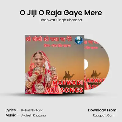 O Jiji O Raja Gaye Mere MP3 Song by Bhanwar Singh Khatana Cover