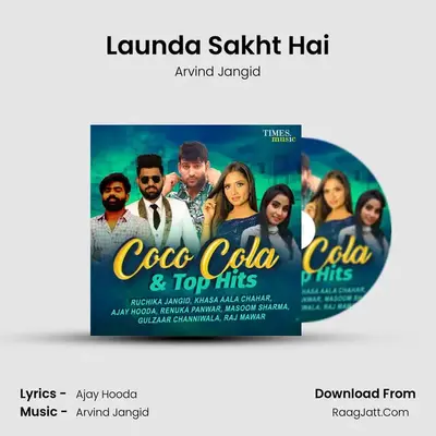 Launda Sakht Hai MP3 Song by Arvind Jangid Cover