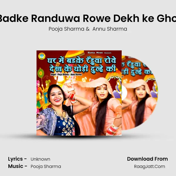 Ghar Mein Badke Randuwa Rowe Dekh ke Ghode Dulhe Ki MP3 Song by Pooja Sharma Cover