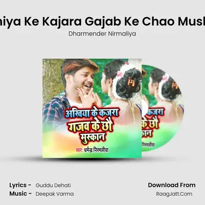 Akhiya Ke Kajara Gajab Ke Chao Muskan MP3 Song by Dharmender Nirmaliya Cover