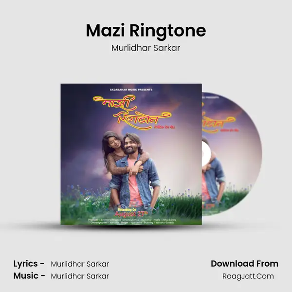 Mazi Ringtone MP3 Song by Murlidhar Sarkar Cover