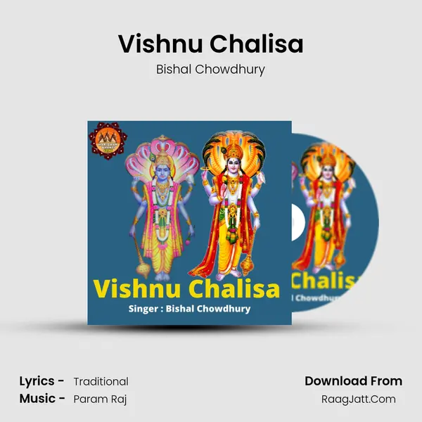 Vishnu Chalisa MP3 Song by Bishal Chowdhury Cover