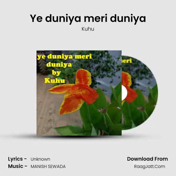 Kuhu