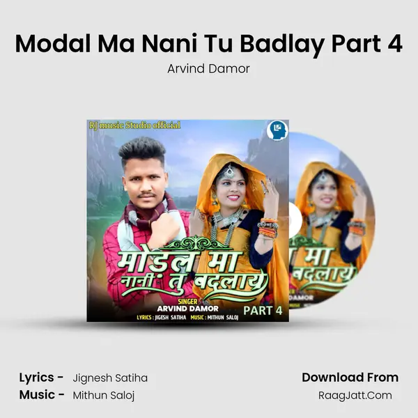 Modal Ma Nani Tu Badlay Part 4 mp3 song