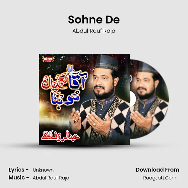 Sohne De mp3 song