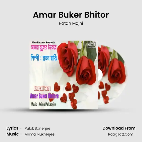 Amar Buker Bhitor - Ratan Majhi