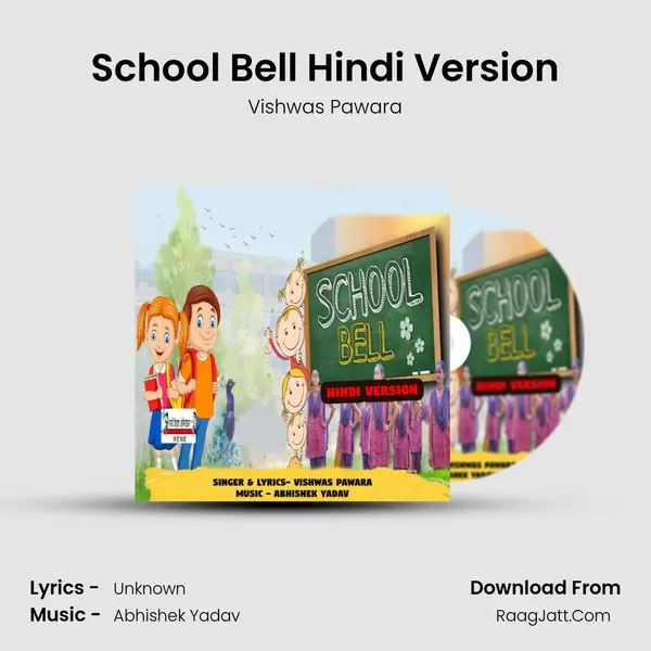 School Bell Hindi Version MP3 Song by Vishwas Pawara Cover